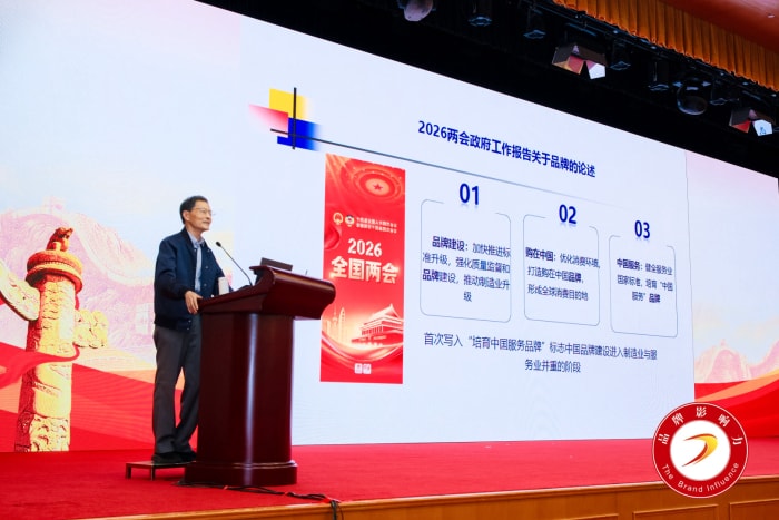 持續深耕一體化數智品牌,智邦國際榮獲“2026年度最具創新力企業”、“2026年度創新力人物”! 持續深耕一體化數智品牌,智邦國際榮獲“2026年度最具創新力企業”、“2026年度創新力人物”!