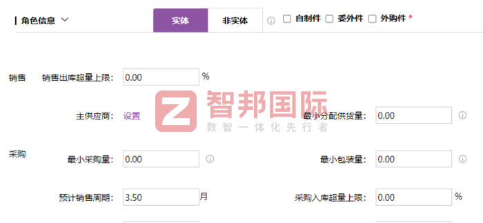 穗誠金屬制品簽約智邦國際,持續為新老客戶創造更大價值 穗誠金屬制品簽約智邦國際,持續為新老客戶創造更大價值