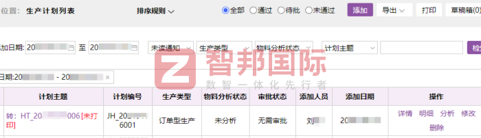 匯鑫聯(lián)鋼鐵簽約智邦國際,充分釋放內(nèi)生發(fā)展動(dòng)能 匯鑫聯(lián)鋼鐵簽約智邦國際,充分釋放內(nèi)生發(fā)展動(dòng)能