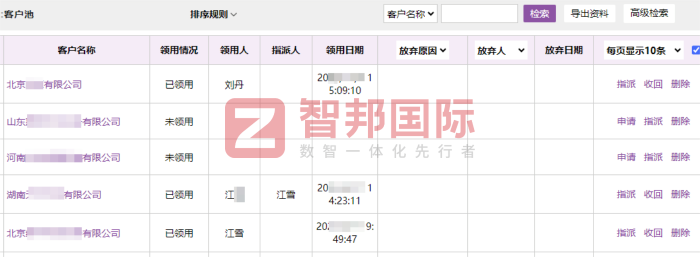 匯鑫聯(lián)鋼鐵簽約智邦國際,充分釋放內(nèi)生發(fā)展動(dòng)能 匯鑫聯(lián)鋼鐵簽約智邦國際,充分釋放內(nèi)生發(fā)展動(dòng)能