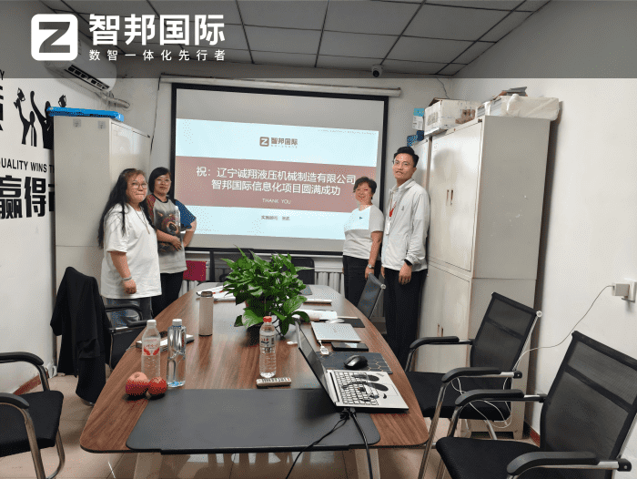 誠翔液壓機械制造簽約智邦國際,革新內外協同模式,搭建一體化供應鏈運營體系 誠翔液壓機械制造簽約智邦國際,革新內外協同模式,搭建一體化供應鏈運營體系