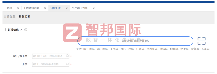 麥卡森電氣（浙江）簽約智邦國(guó)際，打通全域資源一體，夯實(shí)創(chuàng)新升級(jí)根基
