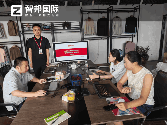 眾高服飾簽約智邦國際,一站式打通各業(yè)務(wù)環(huán)節(jié)信息孤島 眾高服飾簽約智邦國際,一站式打通各業(yè)務(wù)環(huán)節(jié)信息孤島