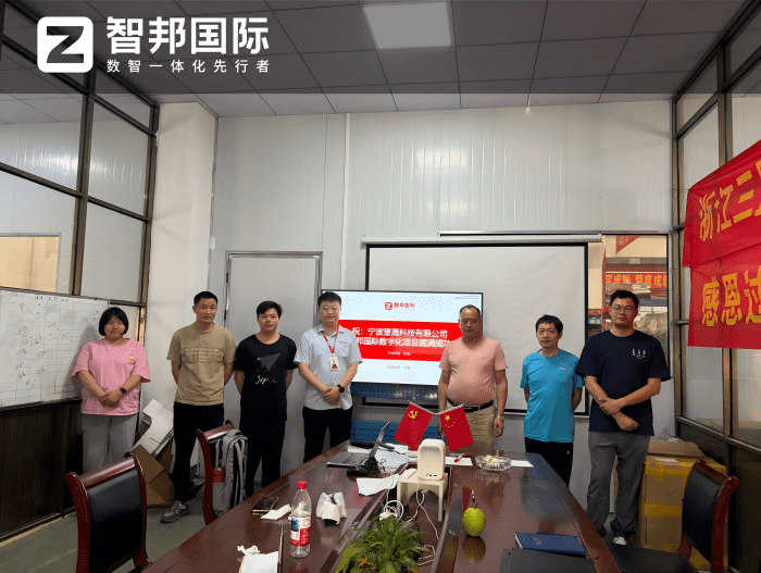 望晟科技簽約智邦國際,數智重塑管理,提升運營效能 望晟科技簽約智邦國際,數智重塑管理,提升運營效能
