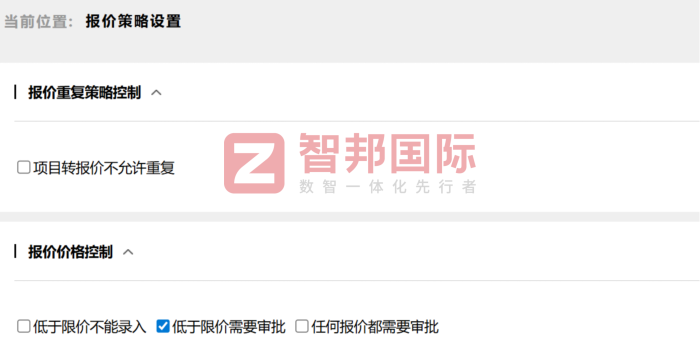 千豪機電技術開發簽約智邦國際，全域一體化管控，賦能企業穩健增長