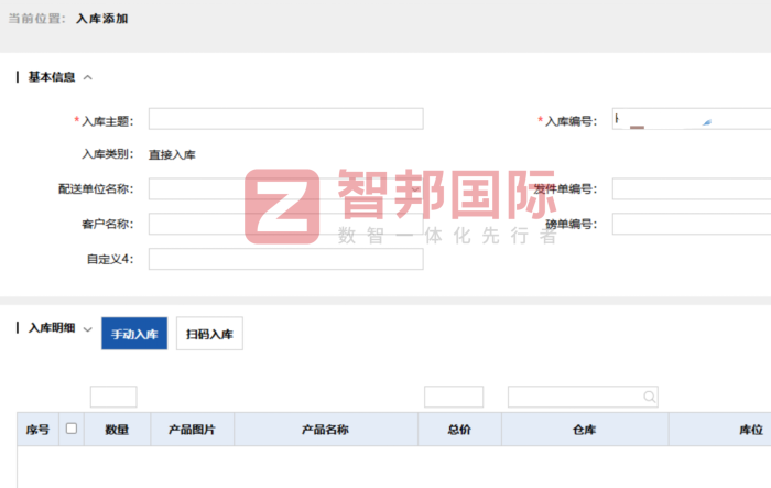 艾普信自動化儀表簽約智邦國際，深化供應鏈協同聯動，筑牢全流程質量管控