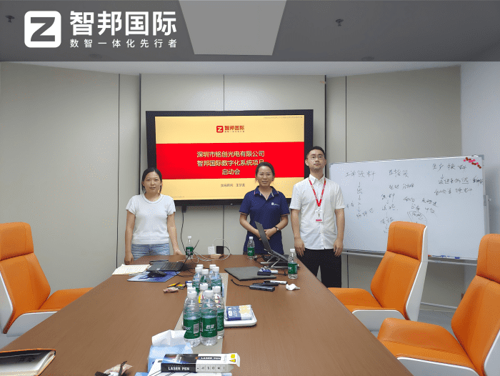 銘創光電簽約智邦國際,立足一體化平臺底座,打造運營協同全新格局 銘創光電簽約智邦國際,立足一體化平臺底座,打造運營協同全新格局
