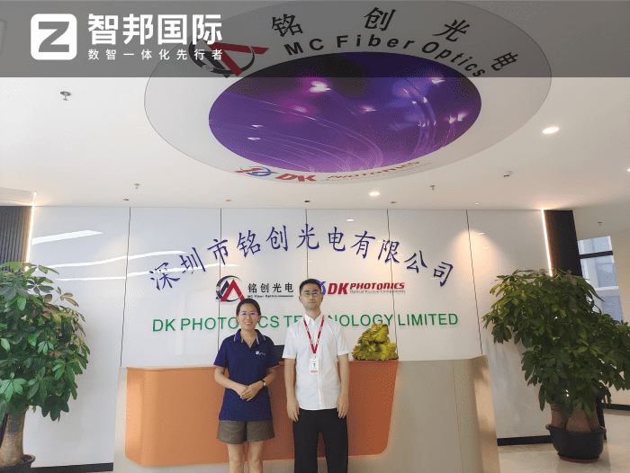 銘創光電簽約智邦國際,立足一體化平臺底座,打造運營協同全新格局 銘創光電簽約智邦國際,立足一體化平臺底座,打造運營協同全新格局