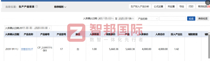 銘創光電簽約智邦國際,立足一體化平臺底座,打造運營協同全新格局 銘創光電簽約智邦國際,立足一體化平臺底座,打造運營協同全新格局