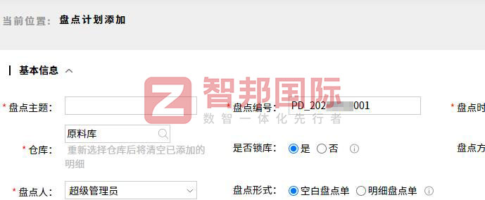 銘創光電簽約智邦國際,立足一體化平臺底座,打造運營協同全新格局 銘創光電簽約智邦國際,立足一體化平臺底座,打造運營協同全新格局