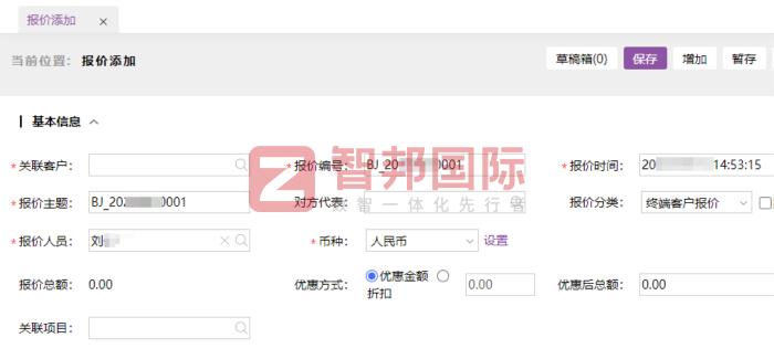 科海石化設備簽約智邦國際,持續強化企業創新實力 科海石化設備簽約智邦國際,持續強化企業創新實力