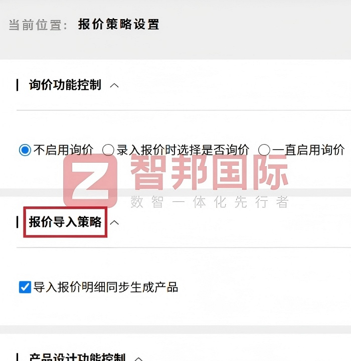 國興精密模具制品簽約智邦國際,數智驅動,厚植企業高質量可持續發展底氣 國興精密模具制品簽約智邦國際,數智驅動,厚植企業高質量可持續發展底氣
