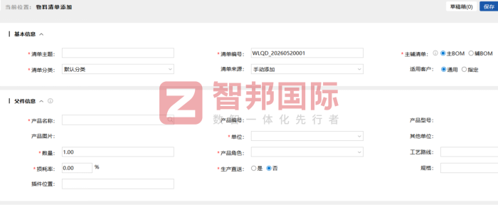 宇清傳動科技簽約智邦國際,聚力固本,護航企業長效穩健發展 宇清傳動科技簽約智邦國際,聚力固本,護航企業長效穩健發展