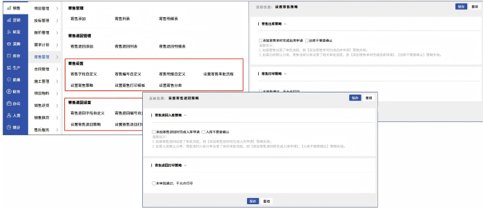 智邦國際32.24版本發布：數智協同全域貫通，助推企業精細化運營提質