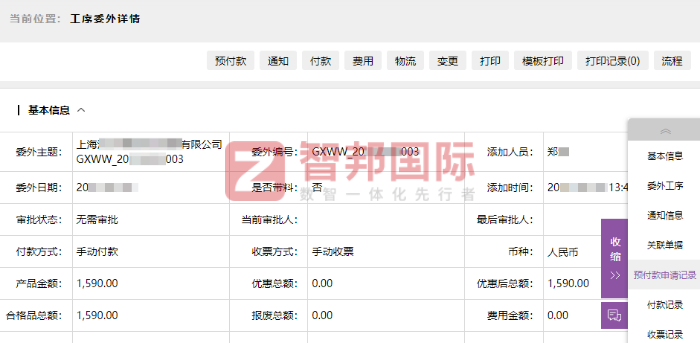 比德電液控制技術(shù)簽約智邦國(guó)際,持續(xù)助力企業(yè)降本、提效、提質(zhì) 比德電液控制技術(shù)簽約智邦國(guó)際,持續(xù)助力企業(yè)降本、提效、提質(zhì)