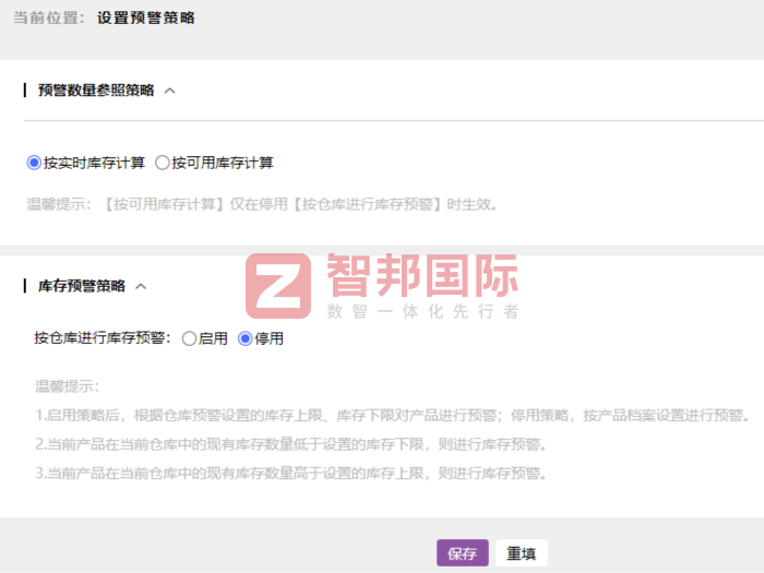 比德電液控制技術(shù)簽約智邦國(guó)際,持續(xù)助力企業(yè)降本、提效、提質(zhì) 比德電液控制技術(shù)簽約智邦國(guó)際,持續(xù)助力企業(yè)降本、提效、提質(zhì)