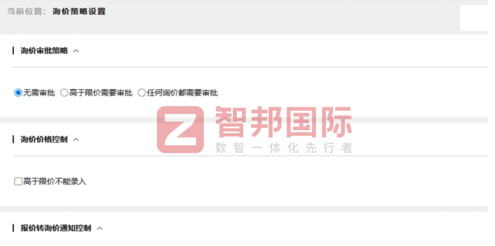 百納瑞智能裝備（廣州）簽約智邦國際，助推企業數智化轉型提質提速