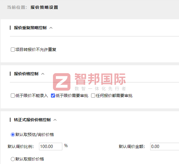 杰西卡發制品簽約智邦國際,保障企業實現穩健經營與長效發展 杰西卡發制品簽約智邦國際,保障企業實現穩健經營與長效發展
