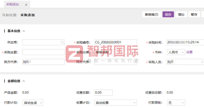 杰威比科技簽約智邦國際,實現整體管理效能的全方位躍升 杰威比科技簽約智邦國際,實現整體管理效能的全方位躍升