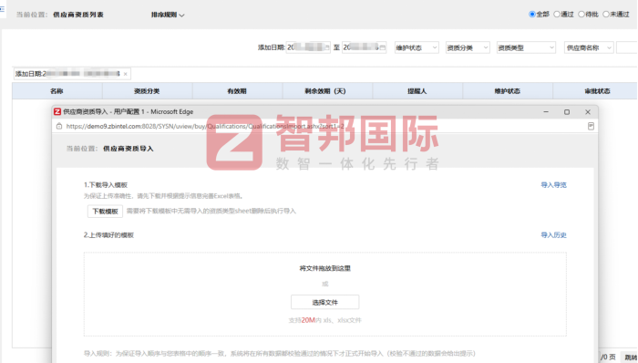 長榮自動化科技簽約智邦國際,深耕企業內核建設,驅動綜合實力持續躍升 長榮自動化科技簽約智邦國際,深耕企業內核建設,驅動綜合實力持續躍升