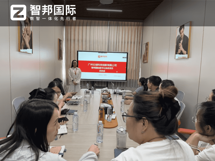 云創(chuàng)科技創(chuàng)新簽約智邦國(guó)際,數(shù)據(jù)賦能提質(zhì)增效,驅(qū)動(dòng)業(yè)務(wù)價(jià)值躍升 云創(chuàng)科技創(chuàng)新簽約智邦國(guó)際,數(shù)據(jù)賦能提質(zhì)增效,驅(qū)動(dòng)業(yè)務(wù)價(jià)值躍升