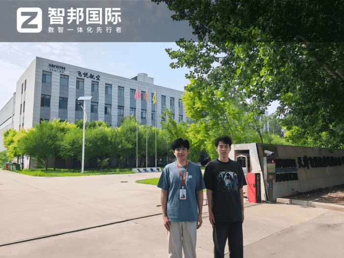 案例分享 | 智邦一體化ERP制造業(yè)最新案例集錦:如何打破傳統(tǒng)管理瓶頸,實現(xiàn)數(shù)智深度轉(zhuǎn)型? 案例分享 | 智邦一體化ERP制造業(yè)最新案例集錦:如何打破傳統(tǒng)管理瓶頸,實現(xiàn)數(shù)智深度轉(zhuǎn)型?