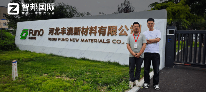 案例分享 | 智邦一體化ERP制造業(yè)最新案例集錦:如何打破傳統(tǒng)管理瓶頸,實現(xiàn)數(shù)智深度轉(zhuǎn)型? 案例分享 | 智邦一體化ERP制造業(yè)最新案例集錦:如何打破傳統(tǒng)管理瓶頸,實現(xiàn)數(shù)智深度轉(zhuǎn)型?
