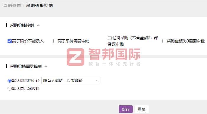 精視視覺科技簽約智邦國際,構建一體化綜合管理體系 精視視覺科技簽約智邦國際,構建一體化綜合管理體系