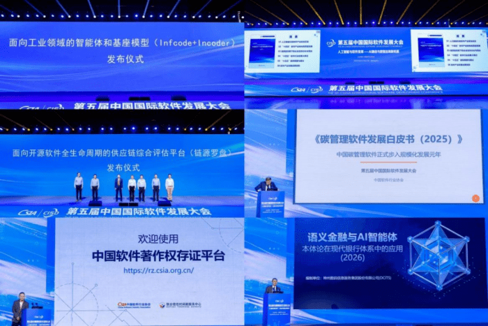 一體協同,全域拓新!智邦國際成功入選“軟件和信息技術服務業示范案例” 一體協同,全域拓新!智邦國際成功入選“軟件和信息技術服務業示范案例”