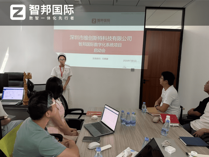維創斯特科技簽約智邦國際,夯實基業長青底座,厚植可持續發展內核 維創斯特科技簽約智邦國際,夯實基業長青底座,厚植可持續發展內核