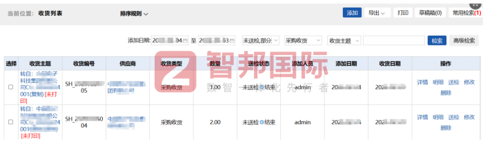 維創斯特科技簽約智邦國際,夯實基業長青底座,厚植可持續發展內核 維創斯特科技簽約智邦國際,夯實基業長青底座,厚植可持續發展內核