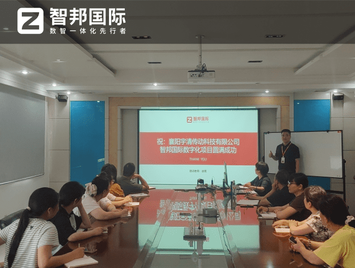 案例分享 | 智邦一體化ERP制造業最新案例集錦:如何告別零散數字化,邁向一體化全域運營? 案例分享 | 智邦一體化ERP制造業最新案例集錦:如何告別零散數字化,邁向一體化全域運營?
