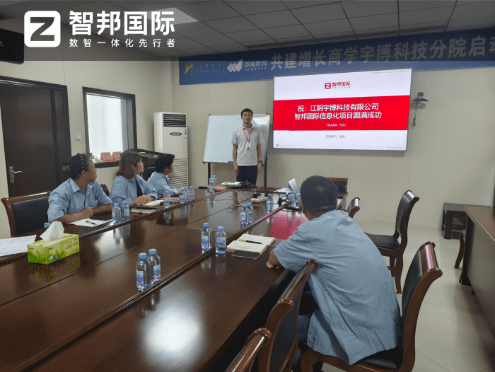 案例分享 | 智邦一體化ERP制造業最新案例集錦:如何告別零散數字化,邁向一體化全域運營? 案例分享 | 智邦一體化ERP制造業最新案例集錦:如何告別零散數字化,邁向一體化全域運營?