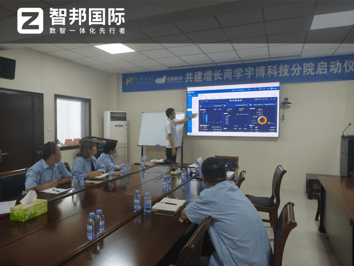 案例分享 | 智邦一體化ERP制造業最新案例集錦:如何告別零散數字化,邁向一體化全域運營? 案例分享 | 智邦一體化ERP制造業最新案例集錦:如何告別零散數字化,邁向一體化全域運營?
