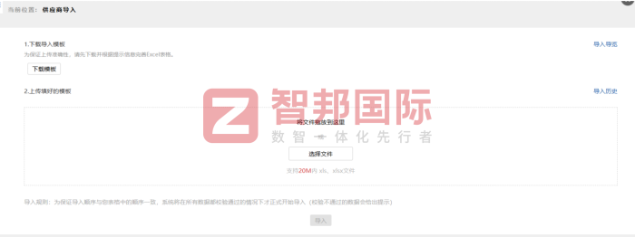 百脈海源膨化機械簽約智邦國際,以降本增效為抓手,助推管理能力高質量進階 百脈海源膨化機械簽約智邦國際,以降本增效為抓手,助推管理能力高質量進階