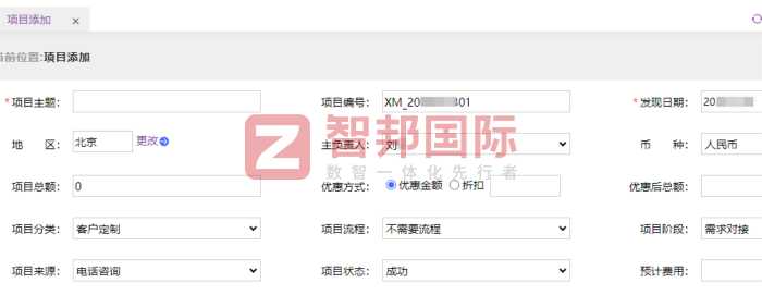 特宏塑膠五金簽約智邦國際，淬煉組織核心勢能，激活高質量長效增長動能