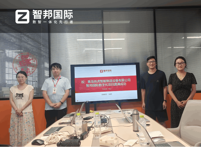 鐵虎智能制造設備簽約智邦國際,夯實企業市場競爭力 鐵虎智能制造設備簽約智邦國際,夯實企業市場競爭力
