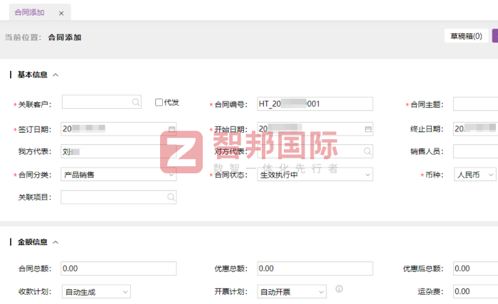 鐵虎智能制造設備簽約智邦國際,夯實企業市場競爭力 鐵虎智能制造設備簽約智邦國際,夯實企業市場競爭力