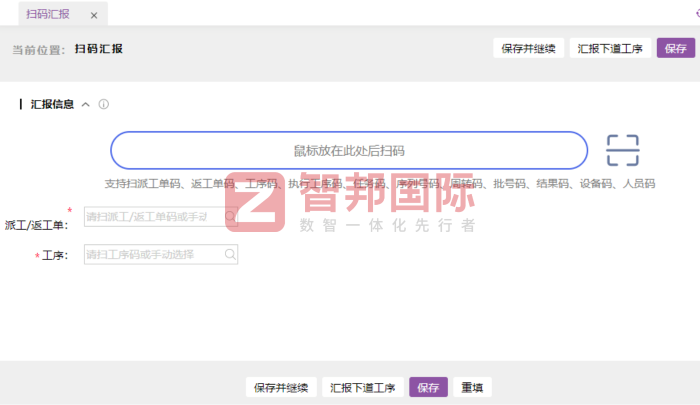 鐵虎智能制造設備簽約智邦國際,夯實企業市場競爭力 鐵虎智能制造設備簽約智邦國際,夯實企業市場競爭力