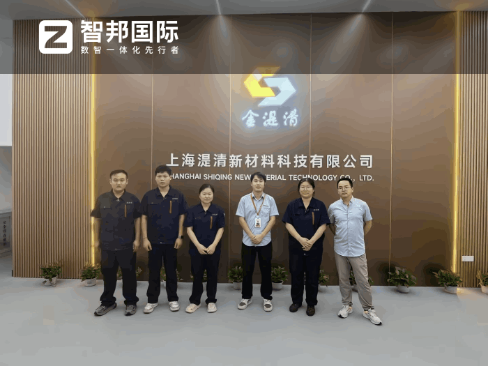 湜清新材料科技簽約智邦國際，提升工序效率與產品質量