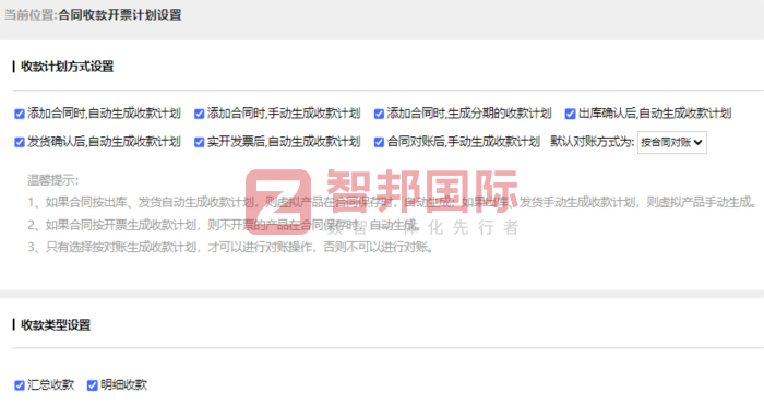 天賜潤航空科技簽約智邦國際，夯實發展根基，全面強化企業核心市場競爭力