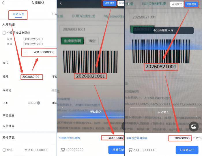 智邦國(guó)際32.25版本發(fā)布：數(shù)智一體賦能企業(yè)構(gòu)建全域經(jīng)營(yíng)視圖