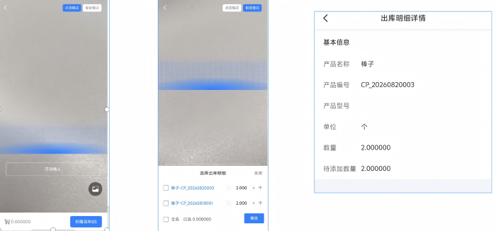 智邦國(guó)際32.25版本發(fā)布：數(shù)智一體賦能企業(yè)構(gòu)建全域經(jīng)營(yíng)視圖