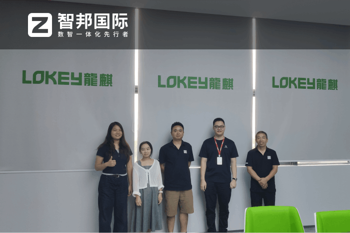 良龍興智能科技簽約智邦國際，助力企業邁向智能制造