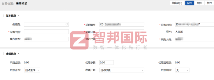 聚益德電子科技簽約智邦國(guó)際，厚植內(nèi)在優(yōu)勢(shì)，持續(xù)增強(qiáng)企業(yè)核心競(jìng)爭(zhēng)力