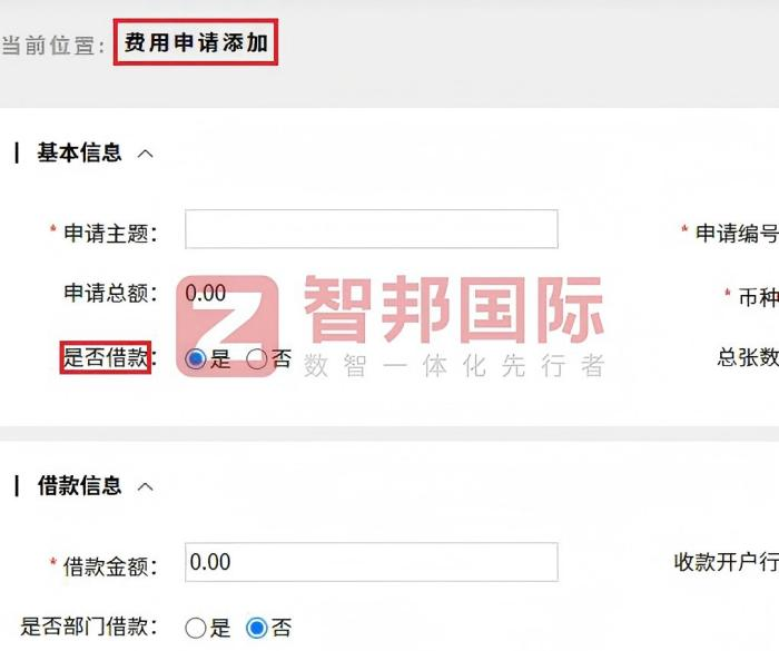 瓷谷五金科技簽約智邦國際，構建高效管理閉環，釋放降本增效價值