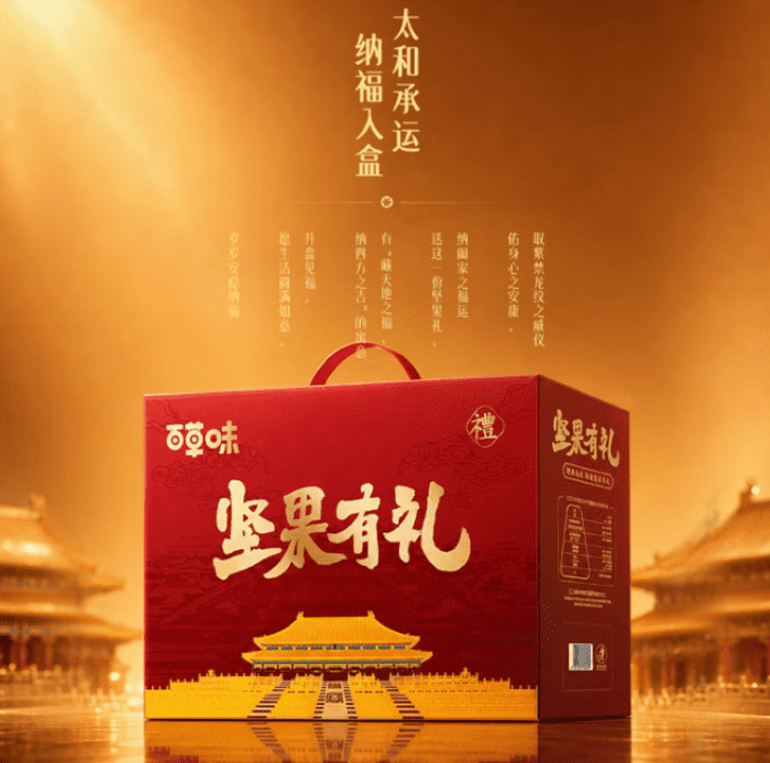 月華滿庭，家圓福至！智邦國際祝您中秋節快樂！