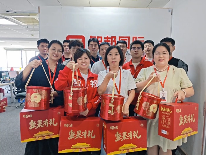 月華滿庭，家圓福至！智邦國際祝您中秋節快樂！