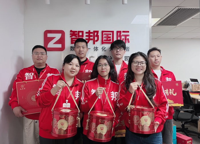 月華滿庭，家圓福至！智邦國際祝您中秋節快樂！