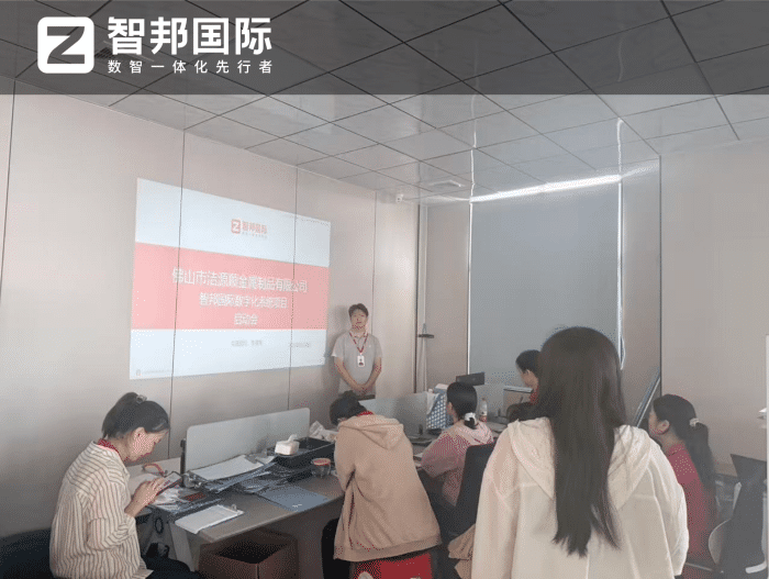 潔源順金屬制品簽約智邦國際，錨定全域一體化整合，共拓數智轉型全新境界